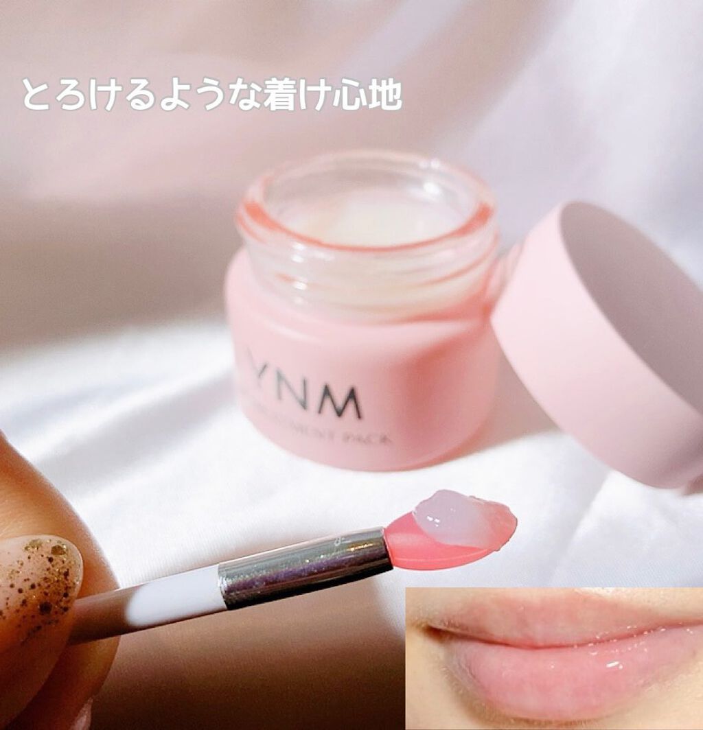 YNM リップトリートメントパック/YNM/リップマスクを使ったクチコミ(3枚目)