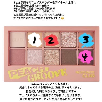 ノーズ&アイブロウパウダー/CEZANNE/パウダーアイブロウを使ったクチコミ(3枚目)