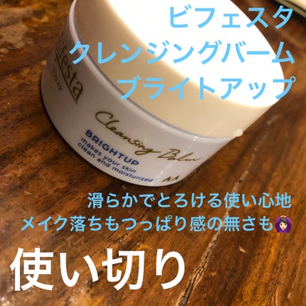 クレンジングバーム ブライトアップ /ビフェスタ/クレンジングバームを使ったクチコミ(1枚目)