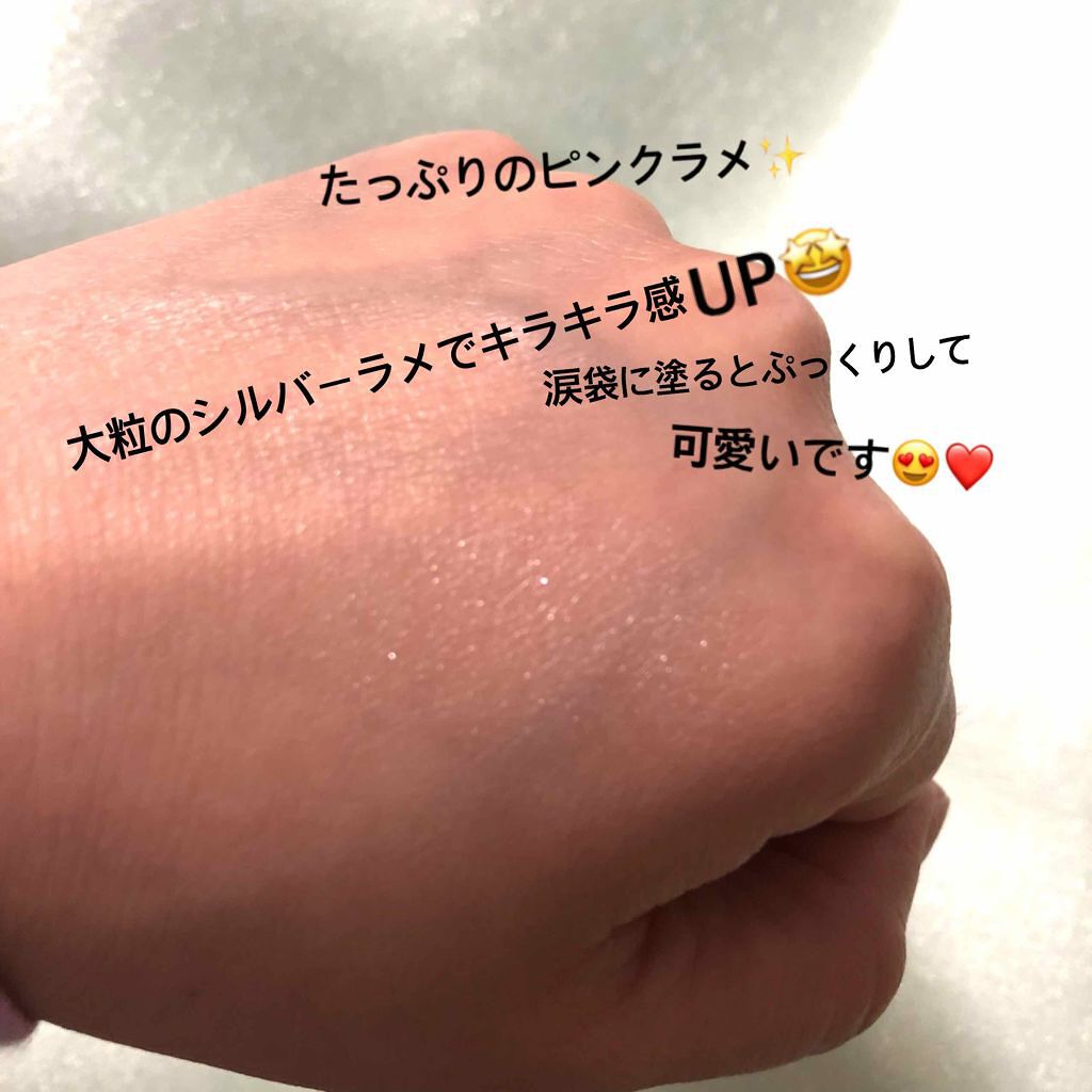 アディクション ザ アイシャドウ/ADDICTION/単色アイシャドウを使ったクチコミ（3枚目）