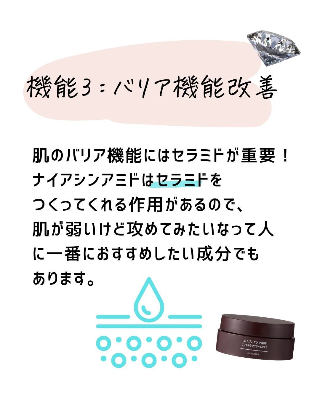 とまと村長@化粧品研究者 on LIPS 「@tomato4researcher化粧品会社に勤めているとま..」(5枚目)