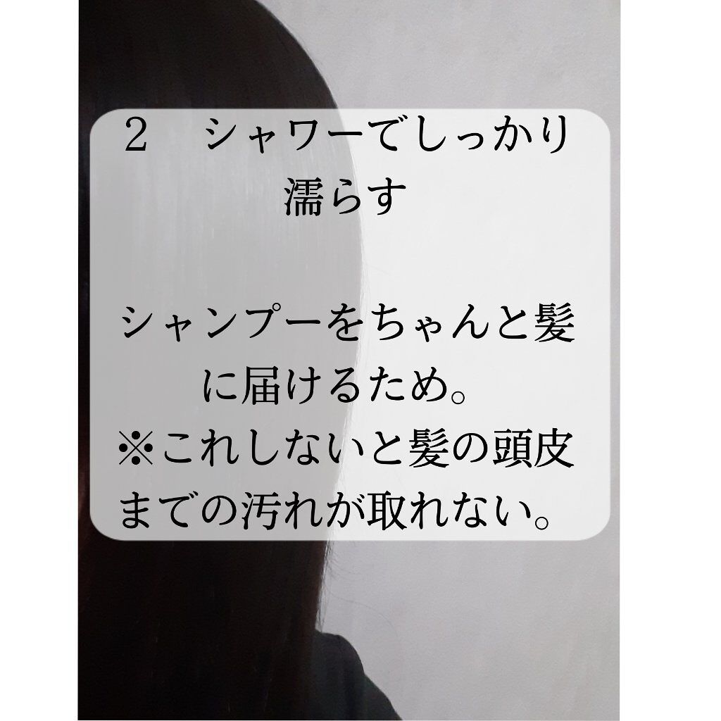 フィーノ　プレミアムタッチ　濃厚美容液ヘアマスク/フィーノ/ヘアマスク・ヘアパックを使ったクチコミ（3枚目）