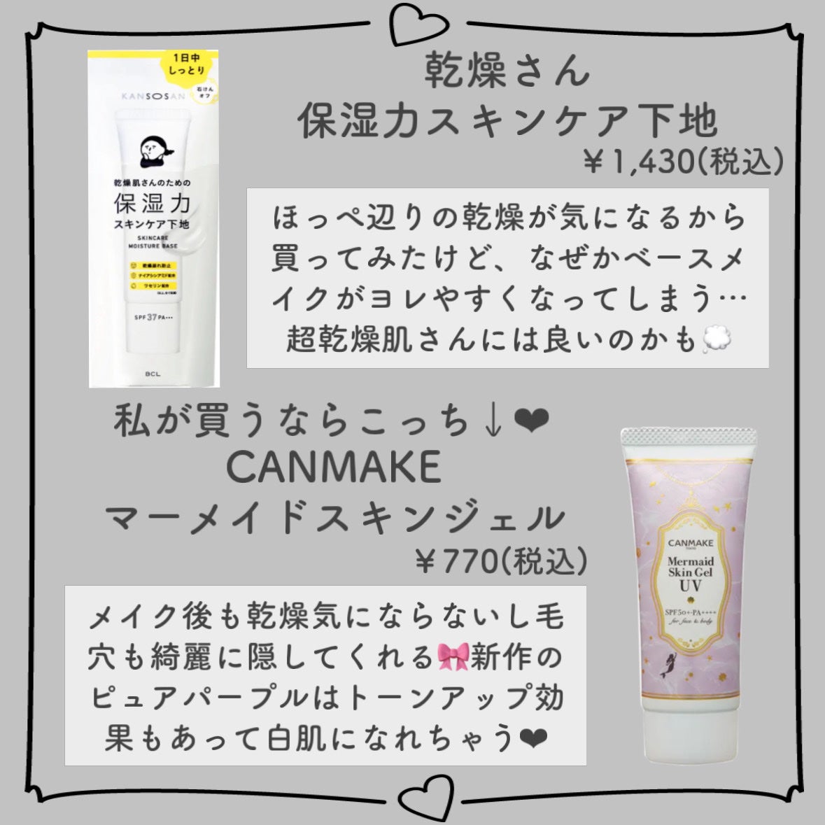 エッセンスインヘアミルク/オルビス/ヘアミルクを使ったクチコミ(3枚目)