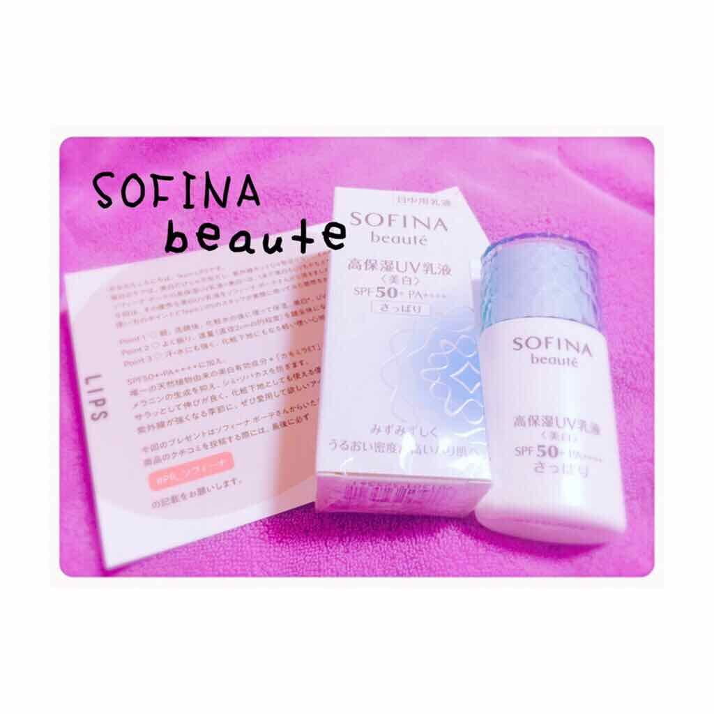 高保湿 UV 乳液＜美白＞ さっぱり/ソフィーナ ボーテ/日焼け止めミルクを使ったクチコミ（1枚目）