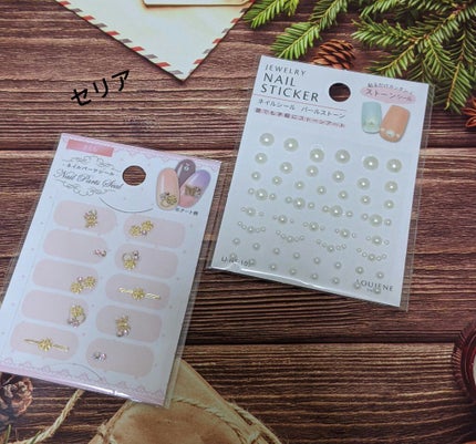 ネイルシール/セリア/ネイルシールを使ったクチコミ(1枚目)