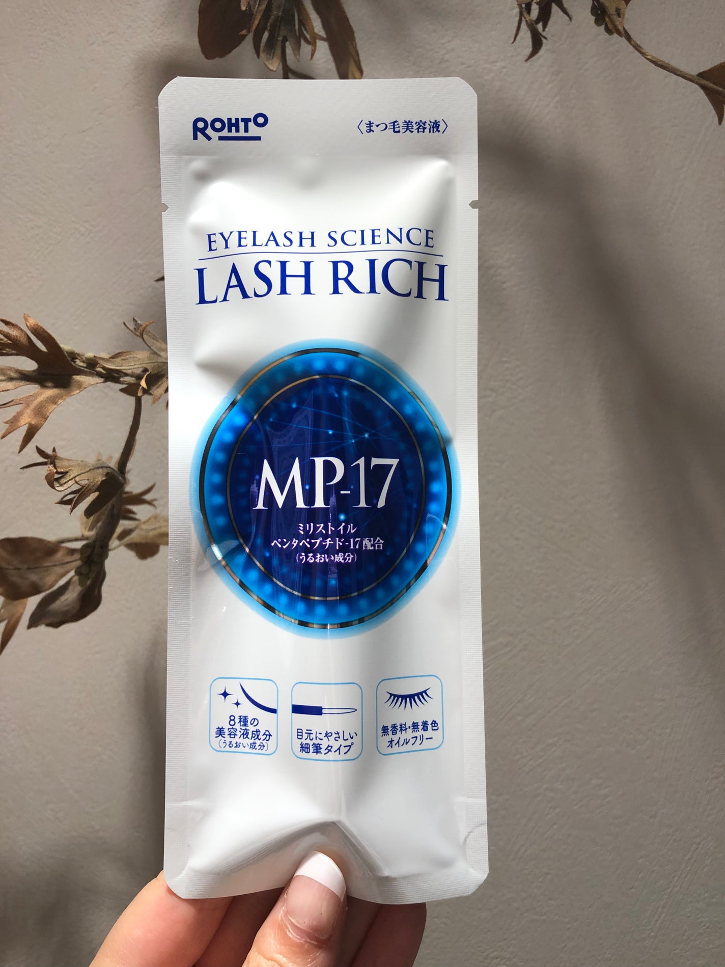 ラッシュリッチアイラッシュセラム/ロート製薬/まつげ美容液を使ったクチコミ(1枚目)