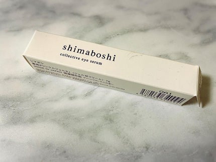 コレクティブアイセラム/shimaboshi/アイケア・アイクリームを使ったクチコミ(4枚目)