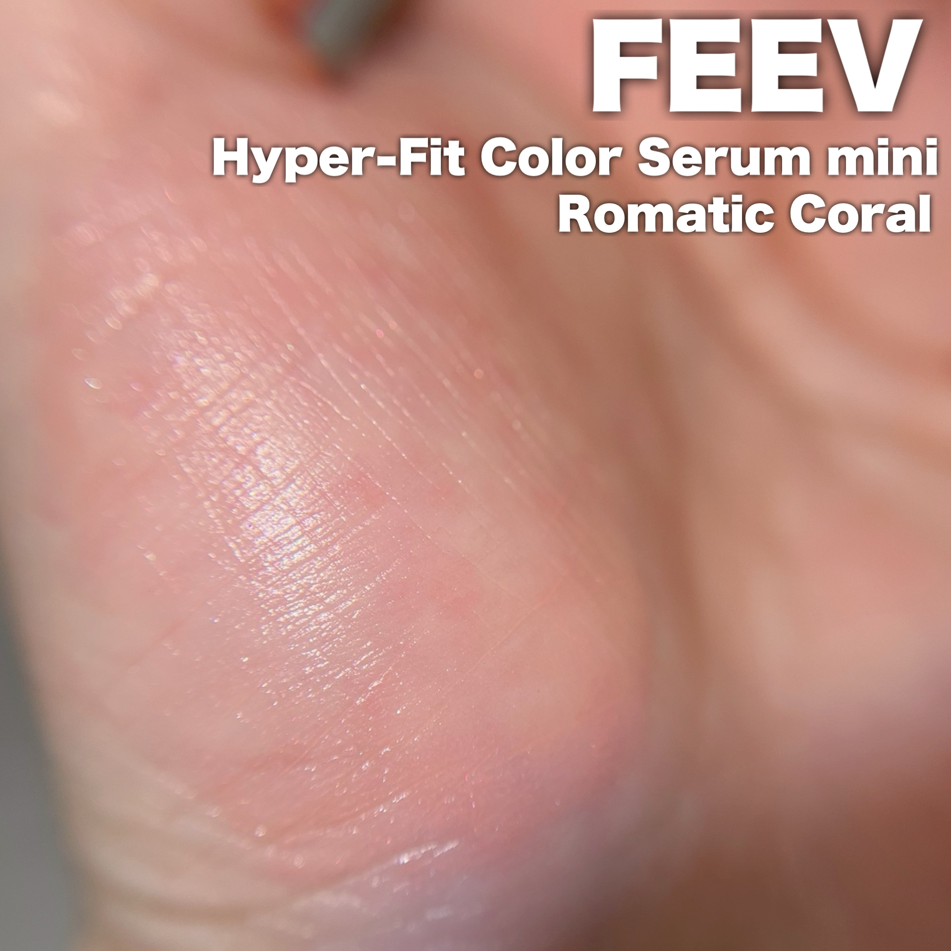 カラーセラムミニ/FEEV/リキッドチークを使ったクチコミ（3枚目）