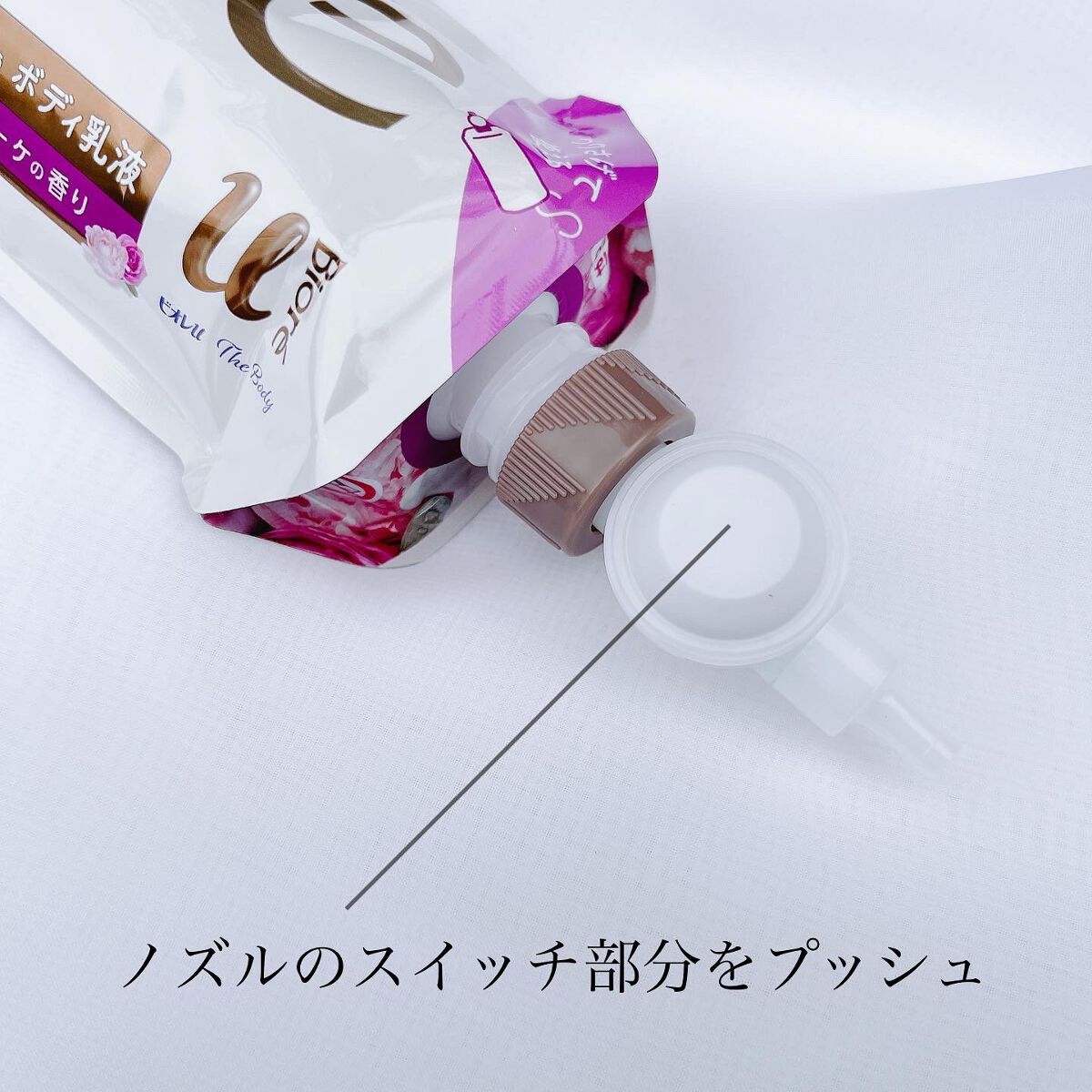 ザ ボディ ぬれた肌に使うボディ乳液 エアリーブーケの香り/ビオレu/ボディミルクを使ったクチコミ（2枚目）