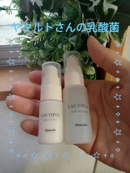 モイストアップ トライアルセット/ラクティフル/トライアルキットを使ったクチコミ(1枚目)