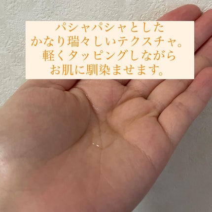 アクネケア ローション MB 本体/d プログラム/化粧水を使ったクチコミ(2枚目)