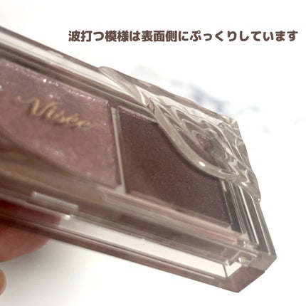 キラー アイ トリオ/Visée/アイシャドウパレットを使ったクチコミ(4枚目)
