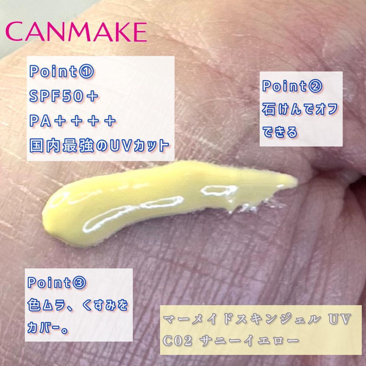 を使ったクチコミ（3枚目）