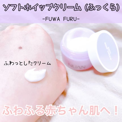 ミニクリームセット/NUAN/フェイスクリームを使ったクチコミ(4枚目)