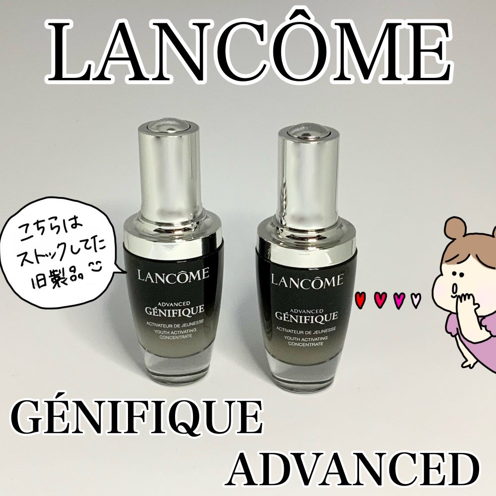 ジェニフィック アドバンスト N/LANCOME/美容液を使ったクチコミ(1枚目)