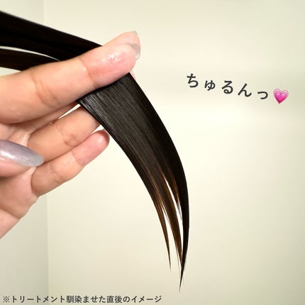 ディープダメージトリートメントEX/UNOVE/洗い流すヘアトリートメントを使ったクチコミ(5枚目)