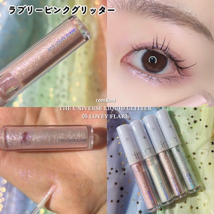 リキッド グリッター シャドウ/rom&nd/グリッターを使ったクチコミ(5枚目)