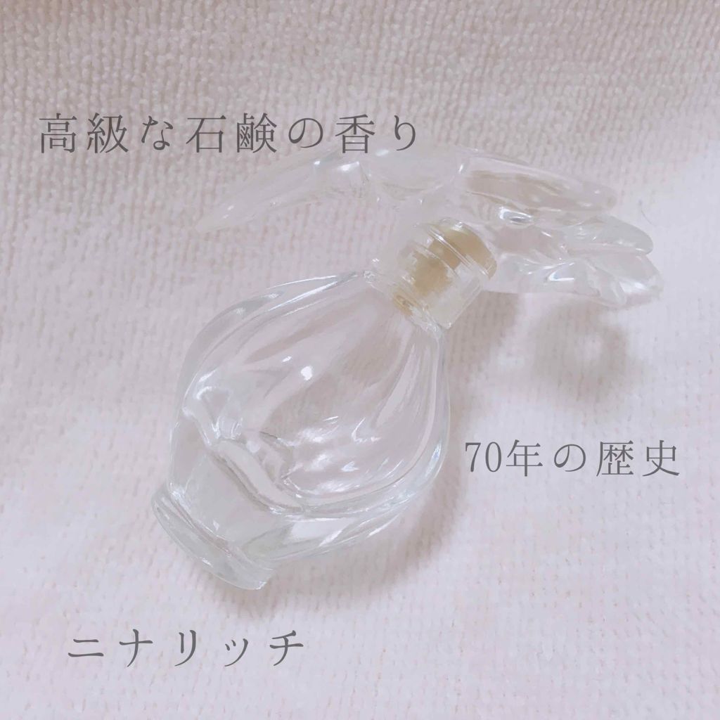 レールデュタン オーデトワレ/ニナリッチ(フレグランス)/香水(レディース)を使ったクチコミ(1枚目)