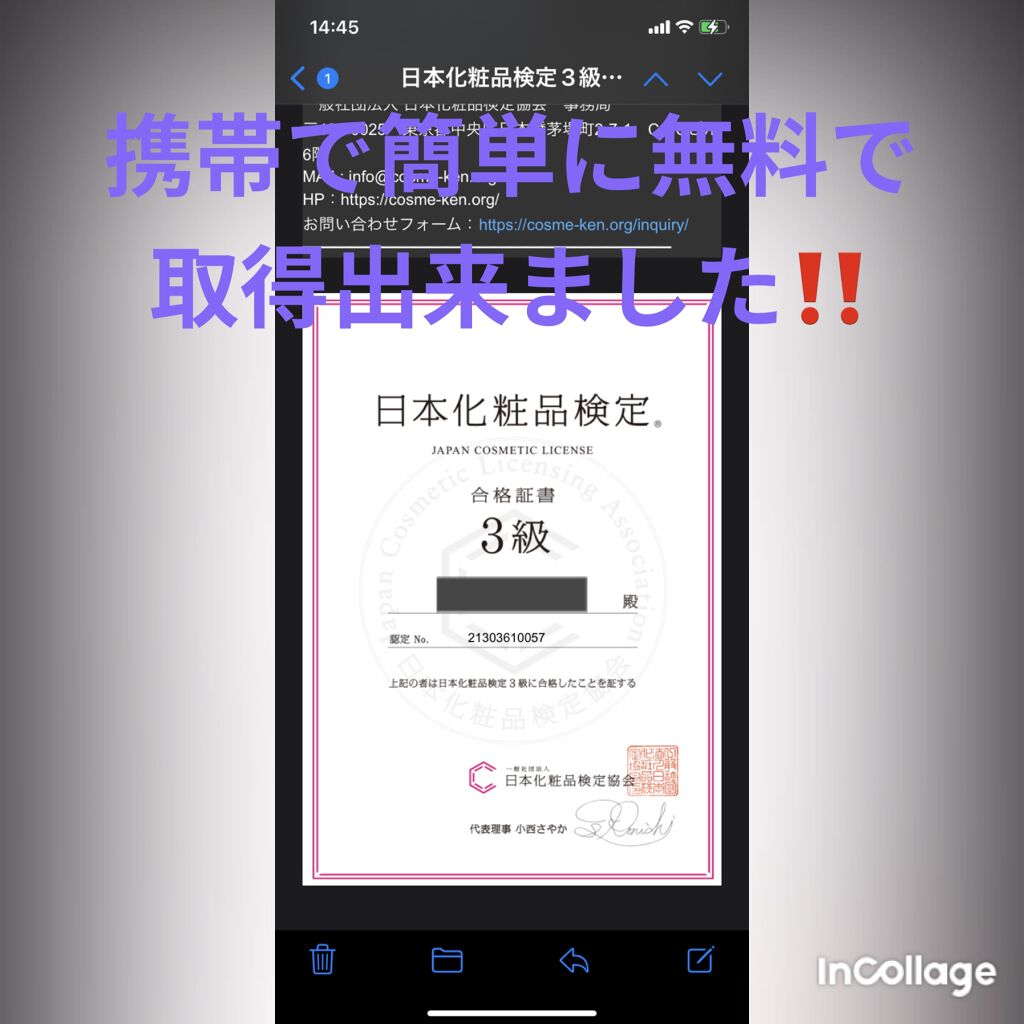 ミラークリップ/DAISO/その他化粧小物を使ったクチコミ（2枚目）