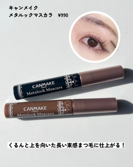 カラーミキシングコンシーラー/キャンメイク/パレットコンシーラーを使ったクチコミ(7枚目)