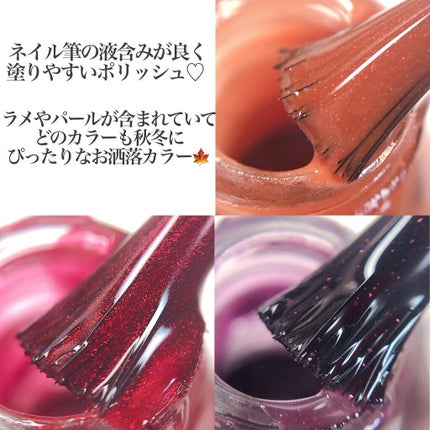 カラフルネイルズ/キャンメイク/マニキュアを使ったクチコミ(3枚目)