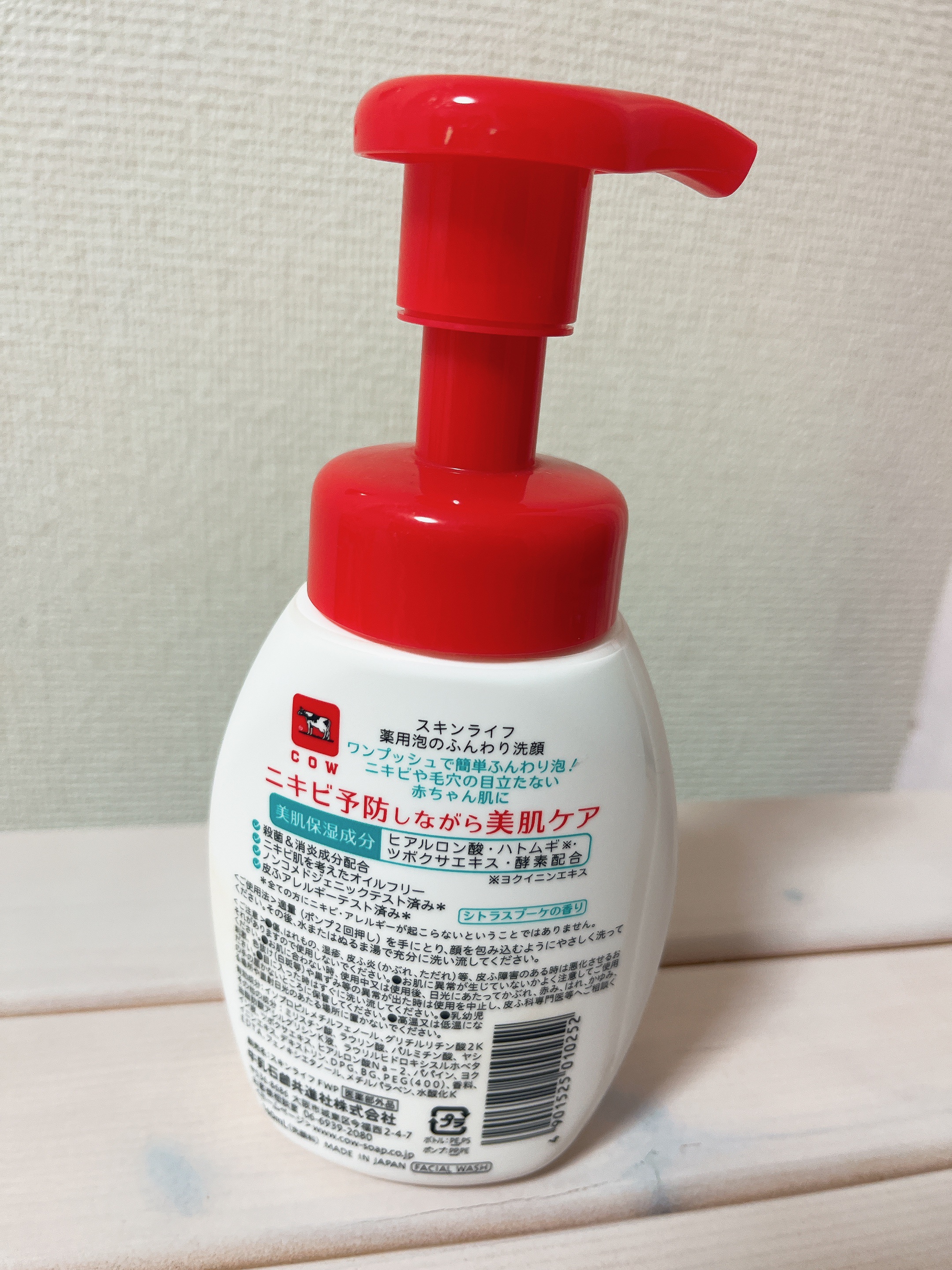 薬用泡のふんわり洗顔/スキンライフ/泡洗顔を使ったクチコミ（2枚目）