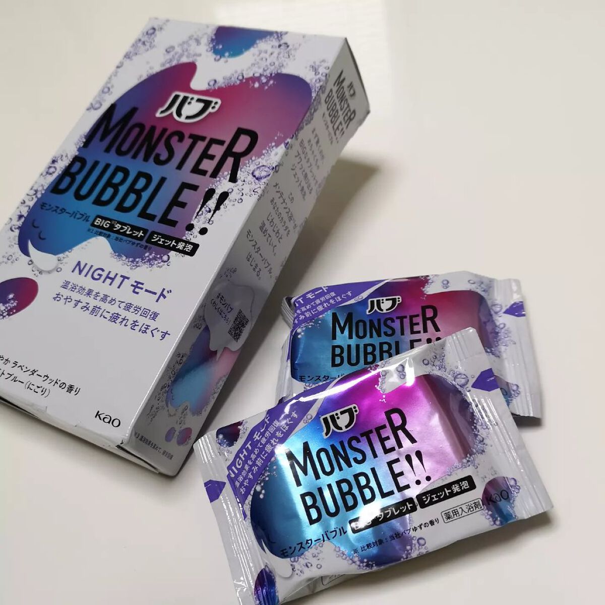 モンスターバブル NIGHTモード /バブ/炭酸系入浴剤を使ったクチコミ(1枚目)