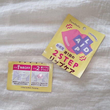 リップエイド集中マスク/トレンドホリック/リップマスクを使ったクチコミ(3枚目)
