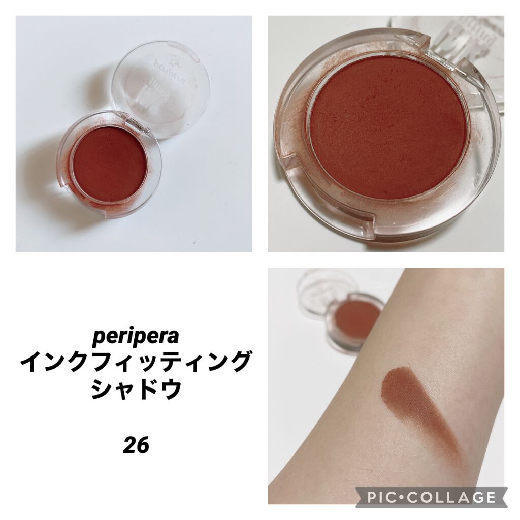 インクフィッティングシャドー/PERIPERA/ジェル・クリームアイシャドウを使ったクチコミ（1枚目）