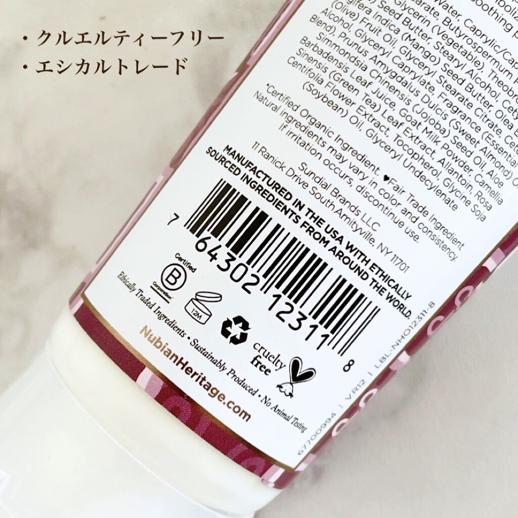 ゴーツミルク＆チャイシリーズ ハンドクリーム/NUBIANHERITAGE(ヌビアンヘリテージ)/ハンドクリームを使ったクチコミ（2枚目）