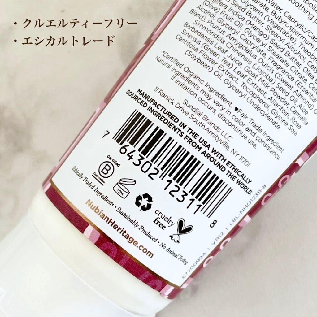 ゴーツミルク&チャイシリーズ ハンドクリーム/NUBIANHERITAGE(ヌビアンヘリテージ)/ハンドクリームを使ったクチコミ(2枚目)