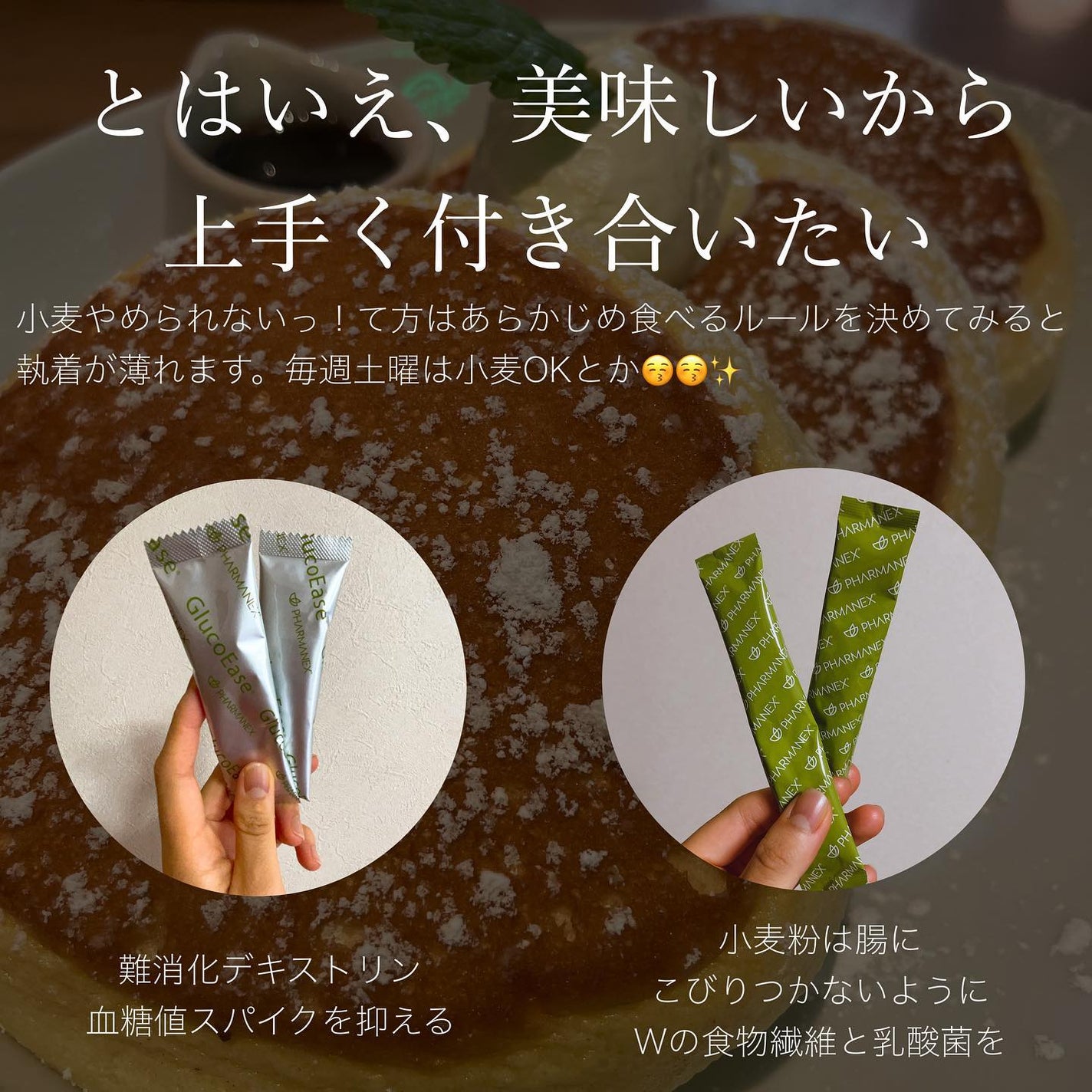 おゆみ|ニキビ・ニキビ跡ケア on LIPS 「【小麦は腸内でヘドロ化するよ】こんばんは。おゆみて..」(8枚目)