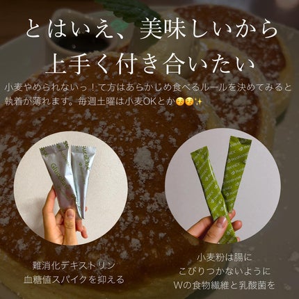 おゆみ|ニキビ・ニキビ跡ケア on LIPS 「【小麦は腸内でヘドロ化するよ】こんばんは。おゆみて..」(8枚目)