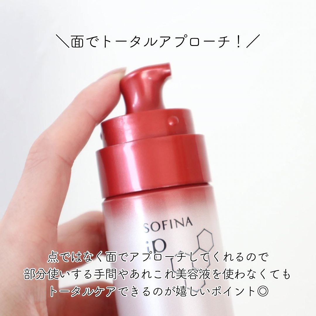 ソフィーナ iP 薬用シワ改善 泡セラム 本体 90g/SOFINA iP/美容液を使ったクチコミ（3枚目）