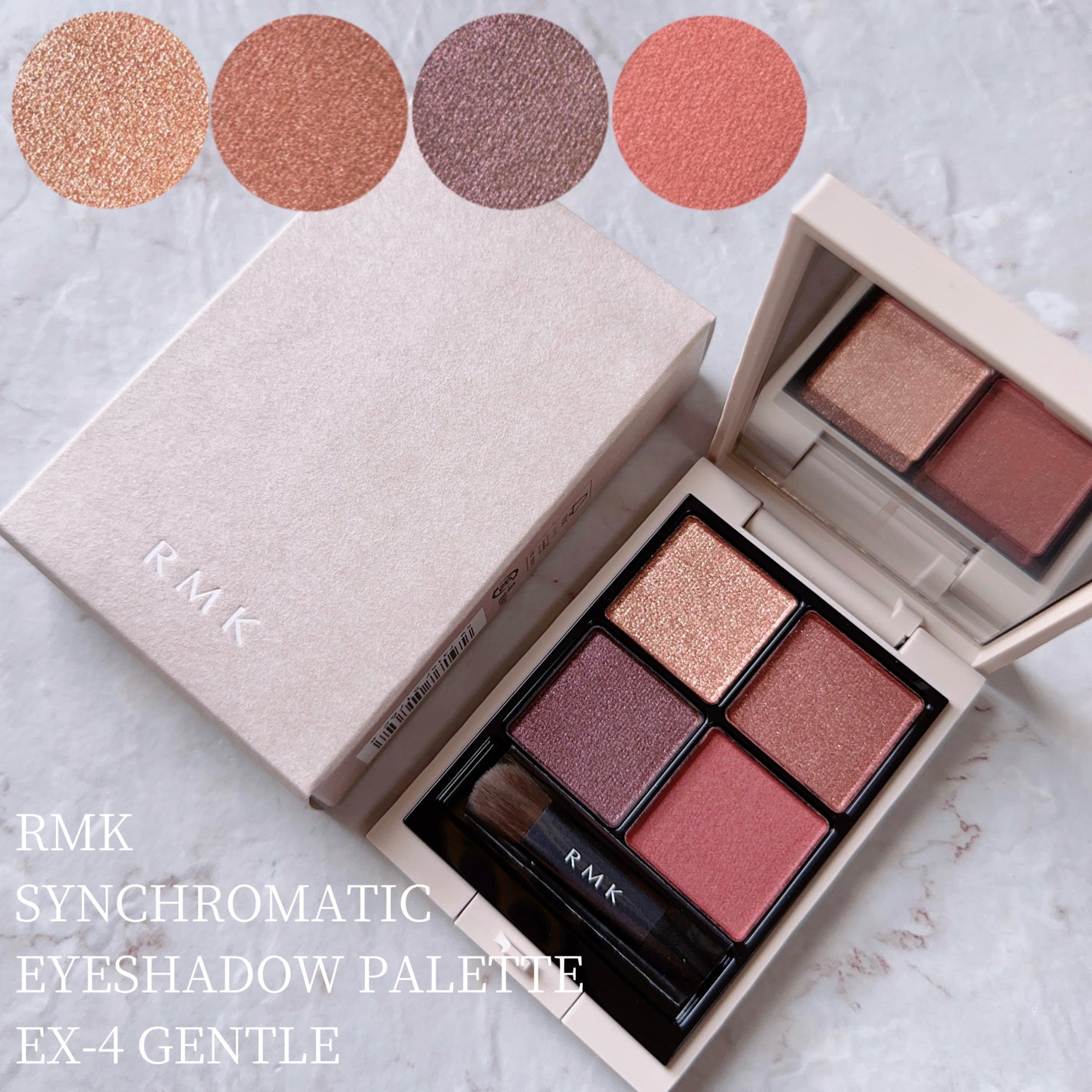 RMK シンクロマティック アイシャドウパレット/RMK/アイシャドウパレットを使ったクチコミ(1枚目)