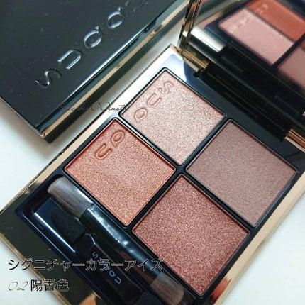 シグニチャー カラー アイズ/SUQQU/アイシャドウパレットを使ったクチコミ(1枚目)