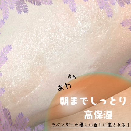 スピテラグルタチオンバブルクリーム/NUDIQUE/フェイスクリームを使ったクチコミ(3枚目)