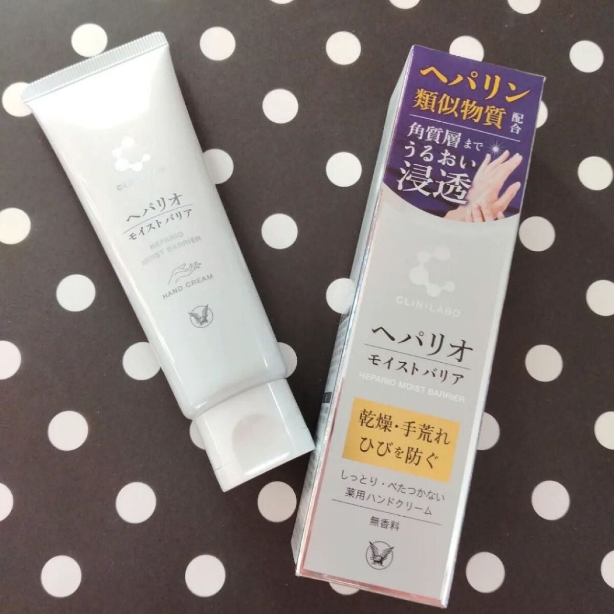 ヘパリオモイストバリア/大正製薬/ハンドクリームを使ったクチコミ(1枚目)