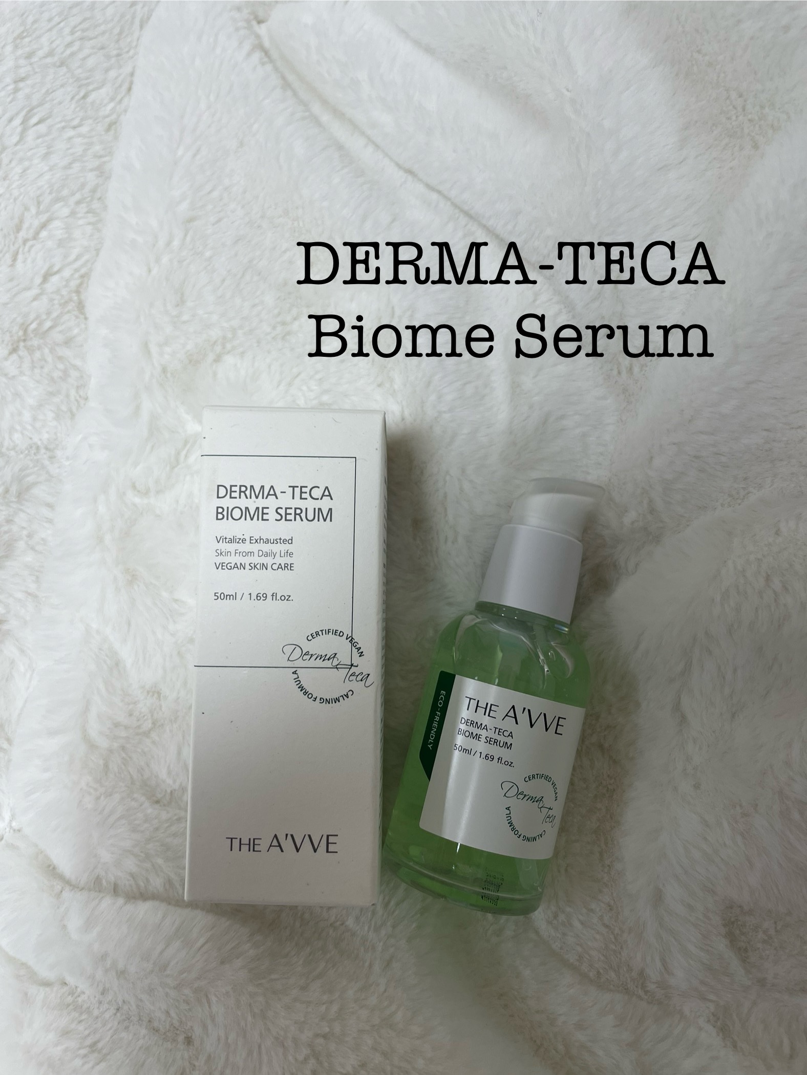 ダーマテカバイオームセラム/THE A'VVE/美容液を使ったクチコミ（1枚目）