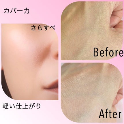 すっぴんメイカー CCパウダー/インテグレート/プレストパウダーを使ったクチコミ(1枚目)