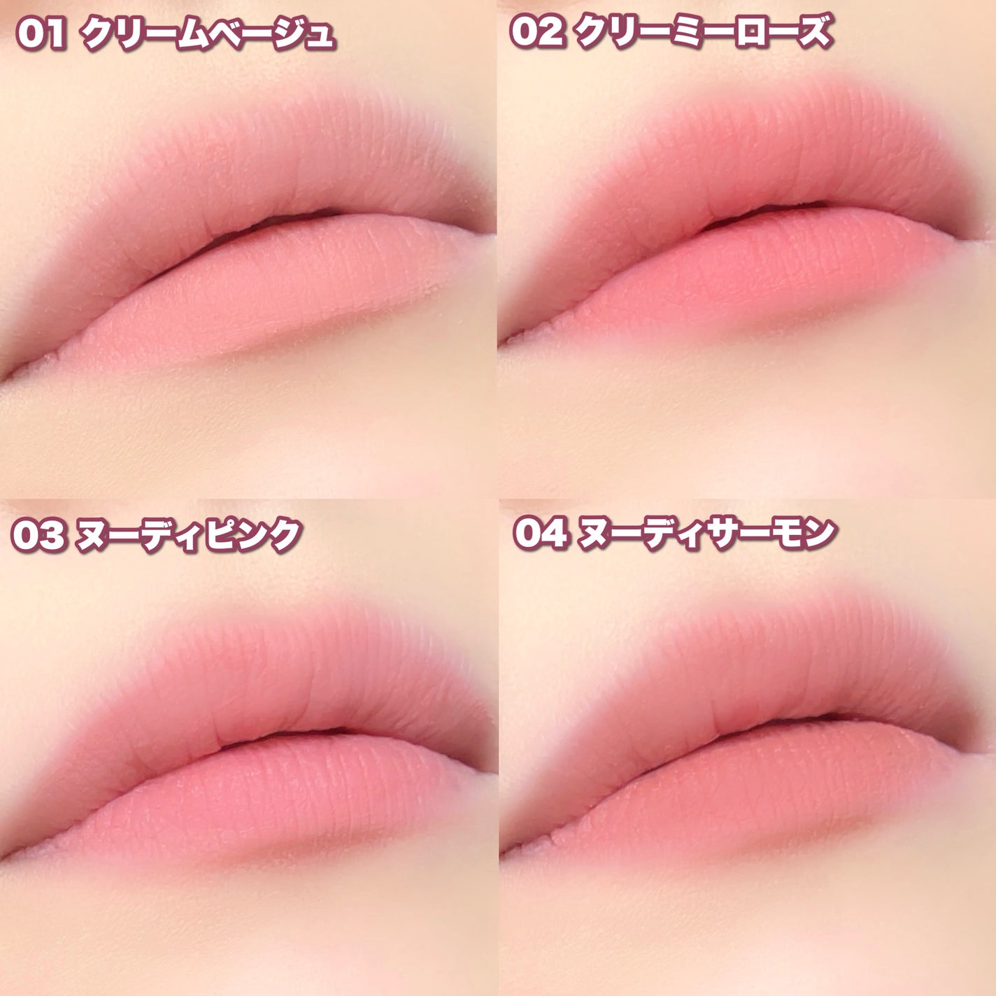 ドット オン ムード オールカバー リップベース/Heart Percent/リップクリームを使ったクチコミ(5枚目)