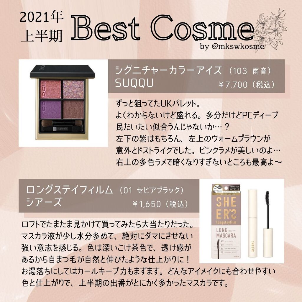 プリズム・リーブル・スキンケアリング・グロウ/GIVENCHY/リキッドファンデーションを使ったクチコミ(3枚目)