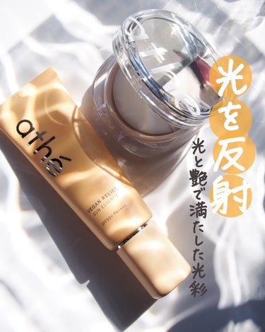 athe VEGAN RELIEF SUN ESSENCE SPF50+PA++++/athe/日焼け止め・UVケアを使ったクチコミ（1枚目）