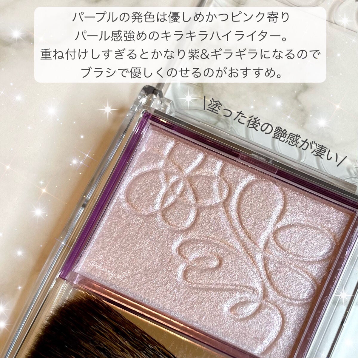 パールグロウニュアンサー/CEZANNE/パウダーハイライトを使ったクチコミ(2枚目)