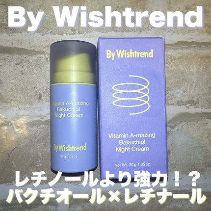 ビタミンA-mazingバクチオールナイトクリーム/By Wishtrend/フェイスクリームを使ったクチコミ(1枚目)