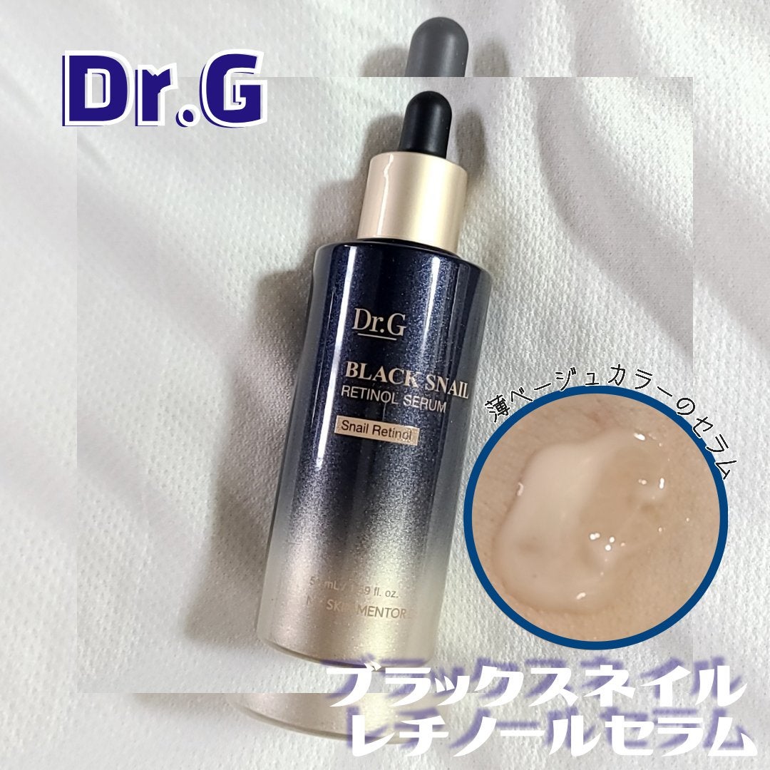 ブラックスネイルレチノールセラム/Dr.G/美容液を使ったクチコミ(1枚目)