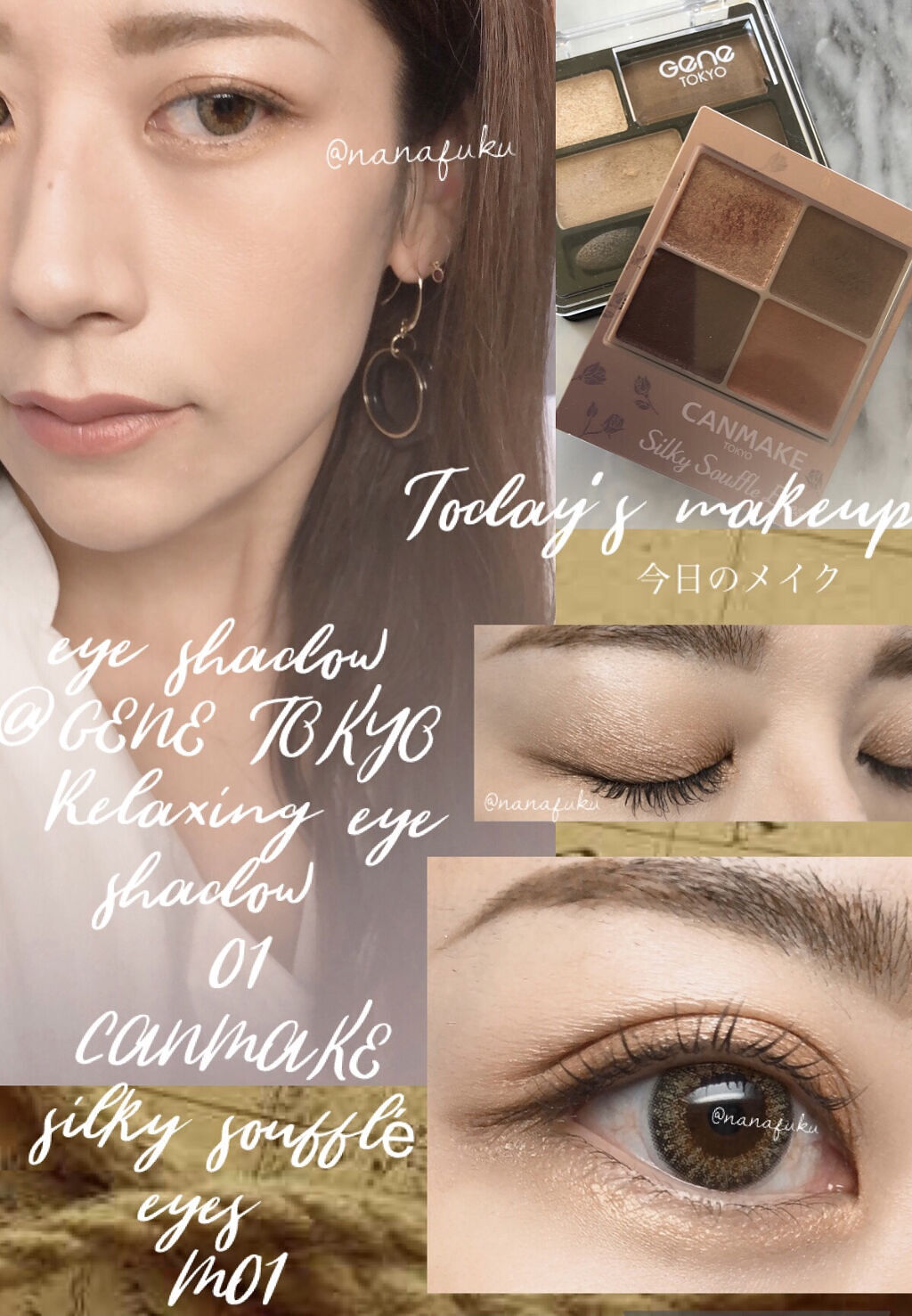 リラクシーアイシャドウ/GENE TOKYO/アイシャドウパレットを使ったクチコミ（1枚目）