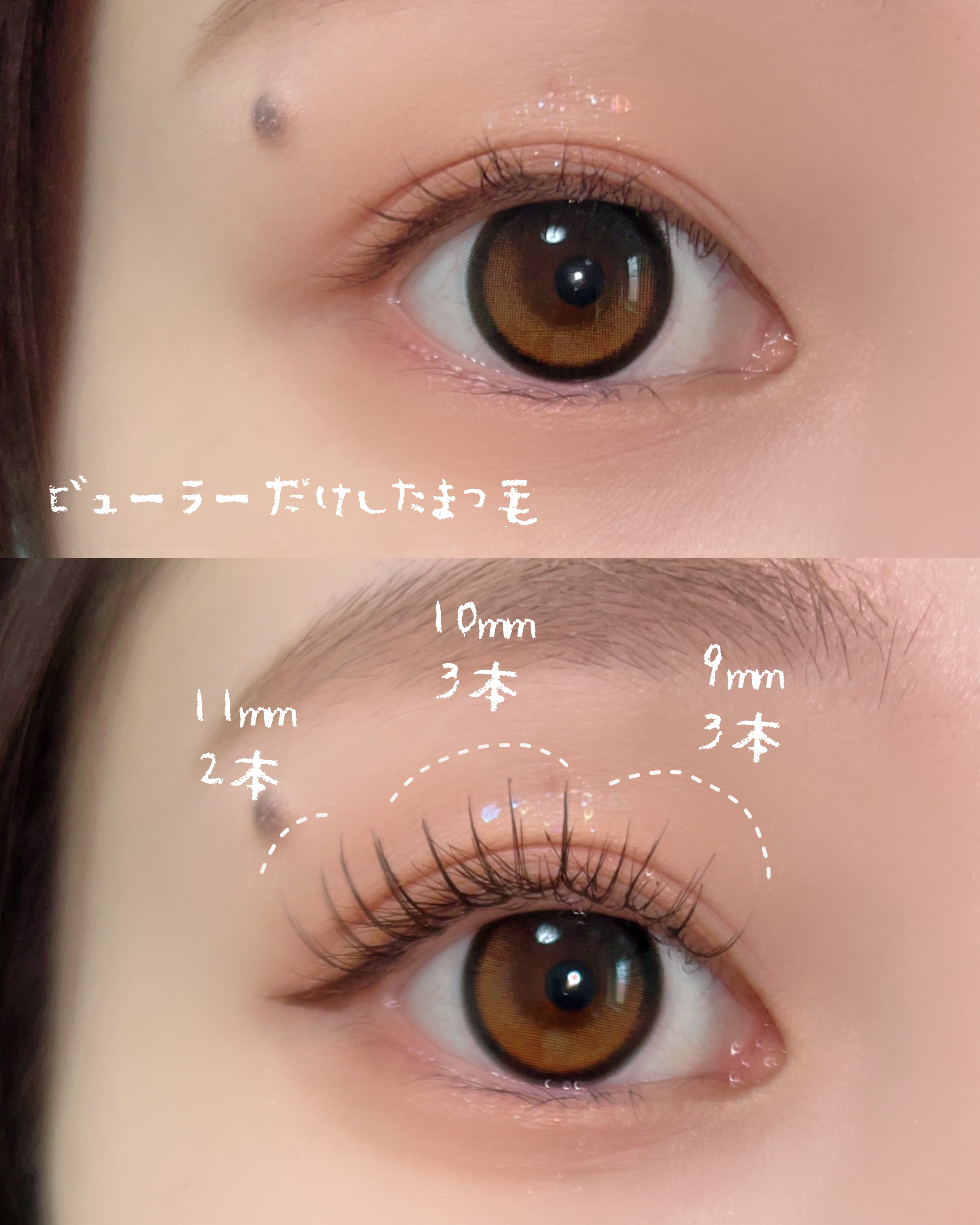 eyelash 10mm deep yellow｜CCAM BBAKの口コミ - 🎀 韓国アイドルつけ