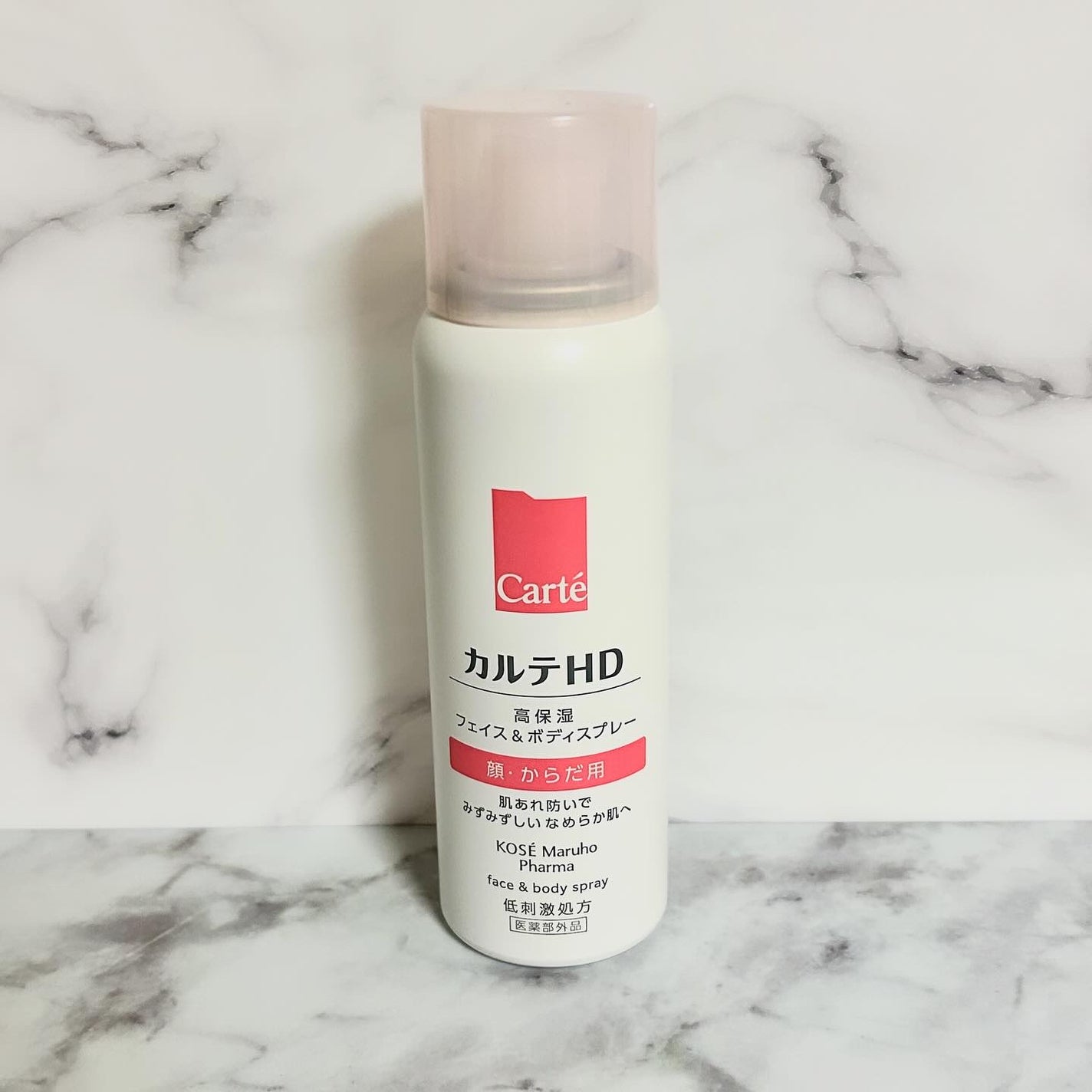 カルテHD モイスチュア フェイス&ボディスプレー/カルテHD/ミスト状化粧水を使ったクチコミ(1枚目)