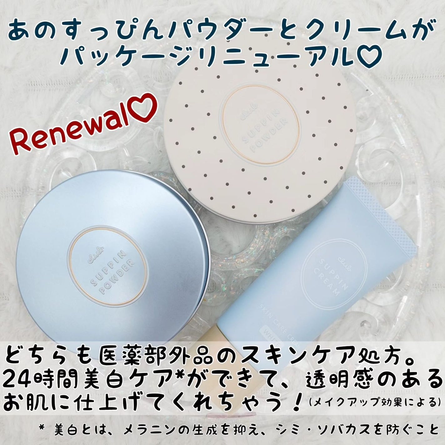 すっぴん ホワイトニングパウダーA/クラブ/プレストパウダーを使ったクチコミ(2枚目)